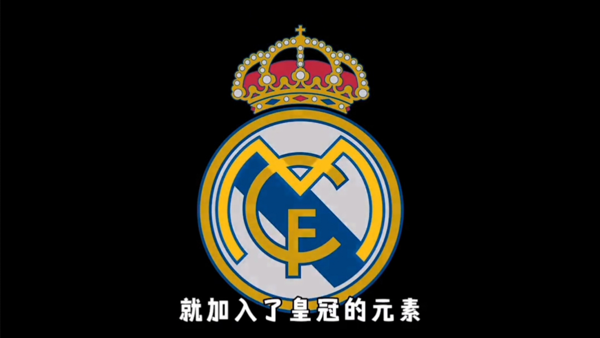 德天空：狼堡1-8惨败拜仁后要买中卫，他们想要