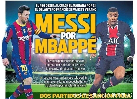 集锦丨恩昆库90分钟绝平，米兰1-1佛罗伦萨